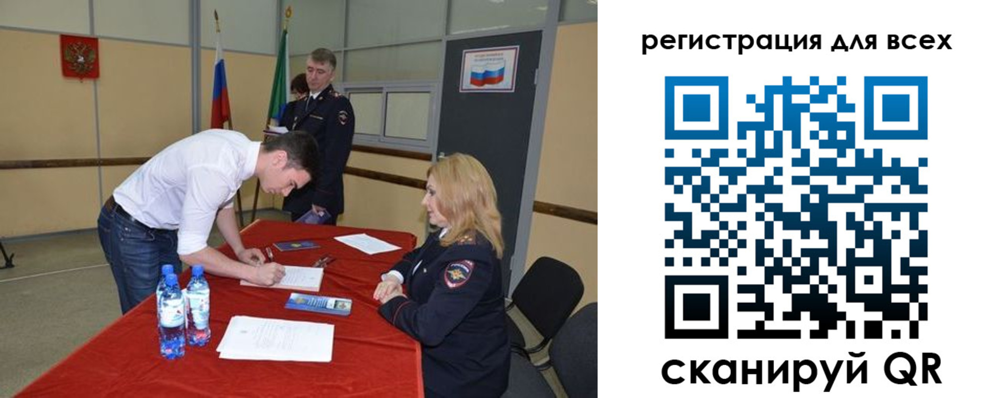 прописка для военкомата в Ковылкино