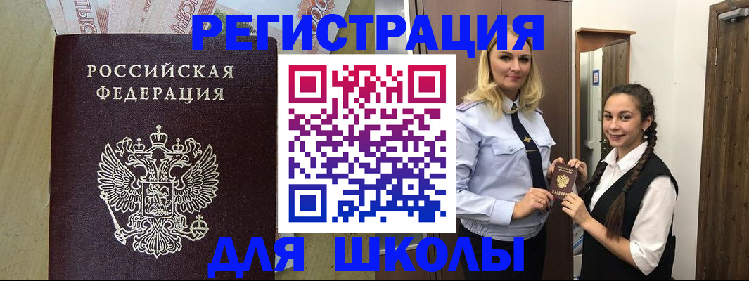 прописка в квартире в Ковылкино